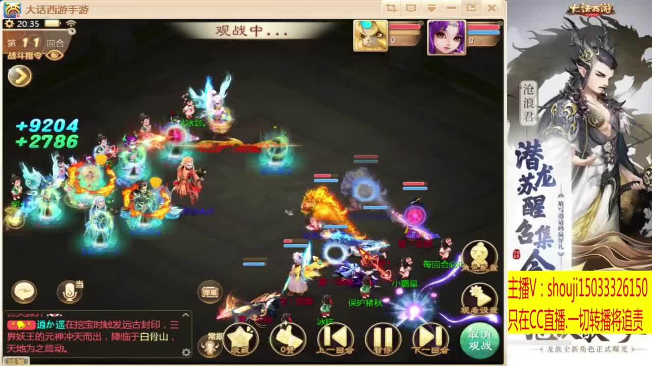 打造嘎嘎板正 第2段