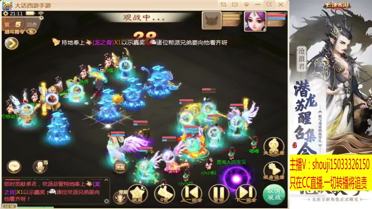 打造嘎嘎板正 第3段