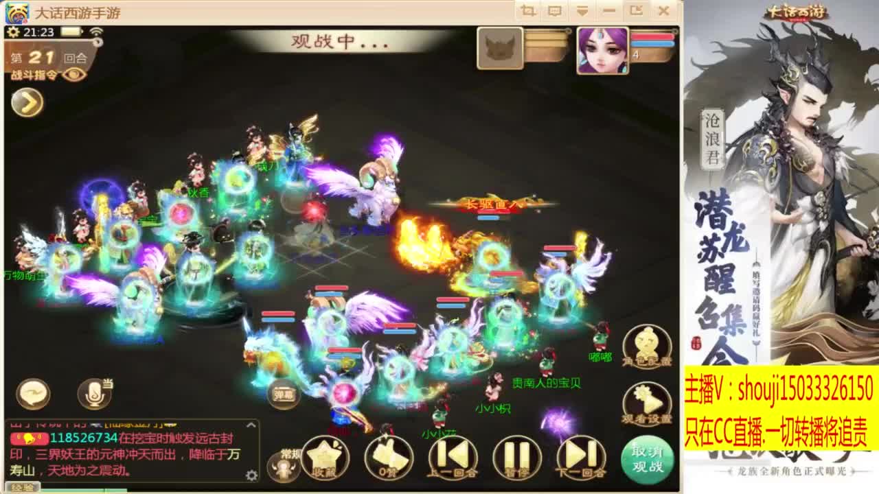 打造嘎嘎板正 第4段