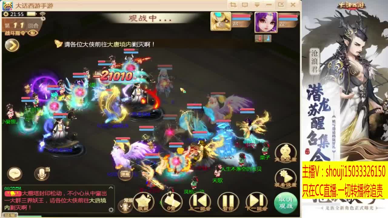打造嘎嘎板正 第5段