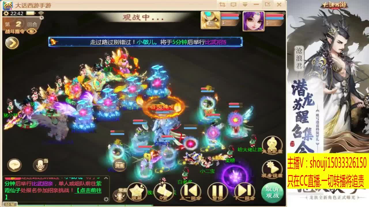 打造嘎嘎板正 第6段
