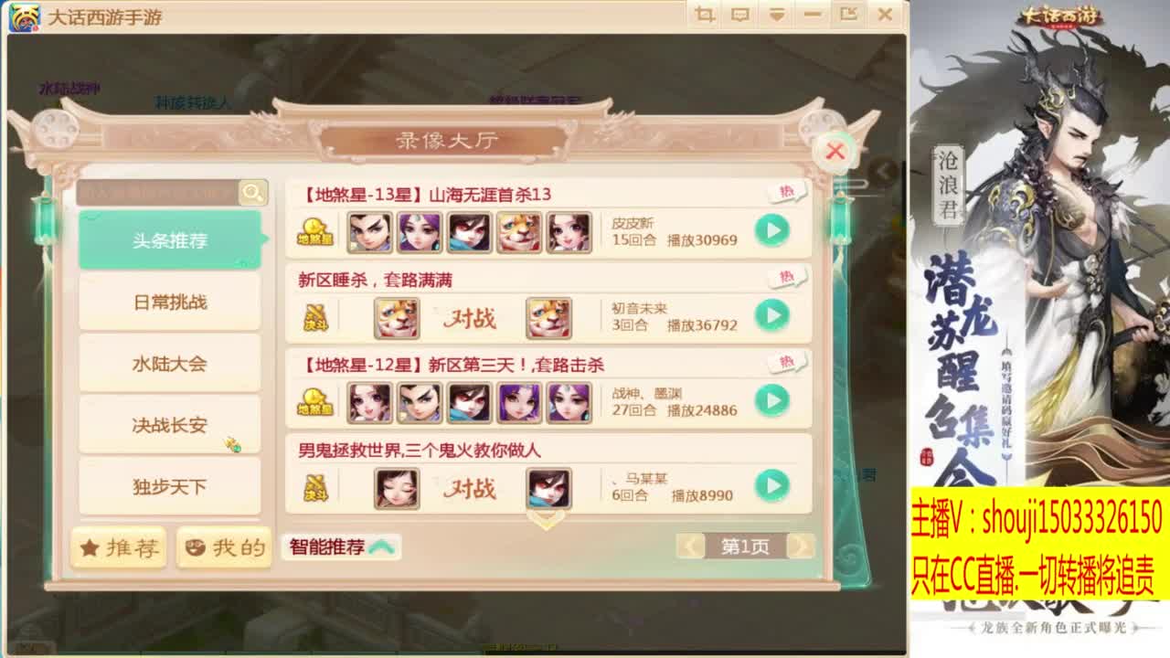 打造嘎嘎板正 第7段