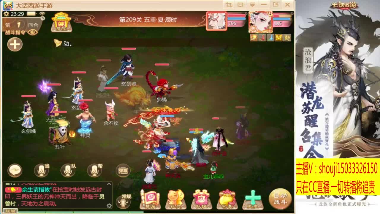 打造嘎嘎板正 第8段