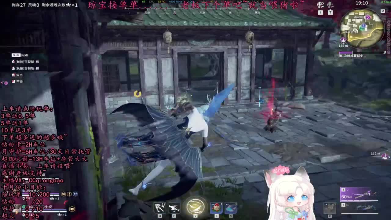 比封面可爱一点点~ 第4段