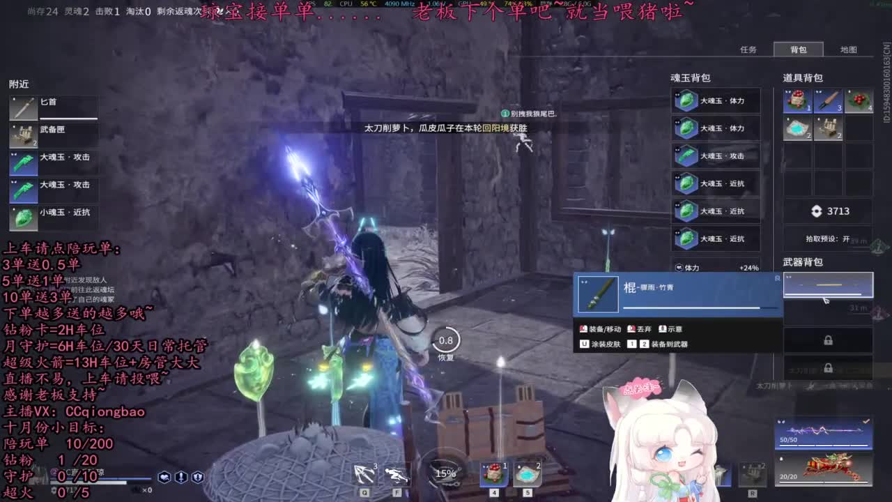 比封面可爱一点点~ 第7段