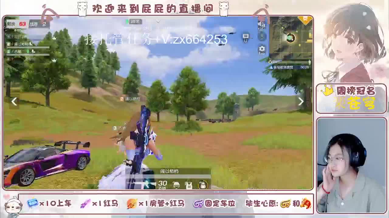有 第4段