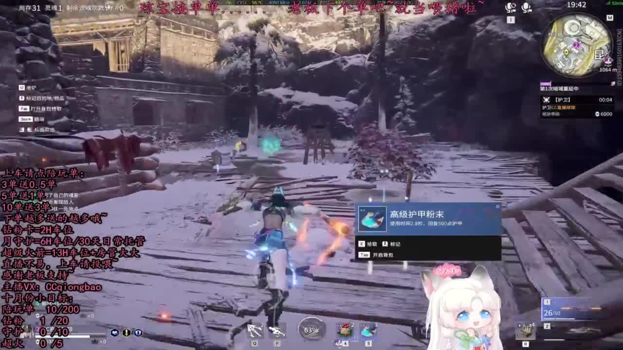 比封面可爱一点点~ 第8段