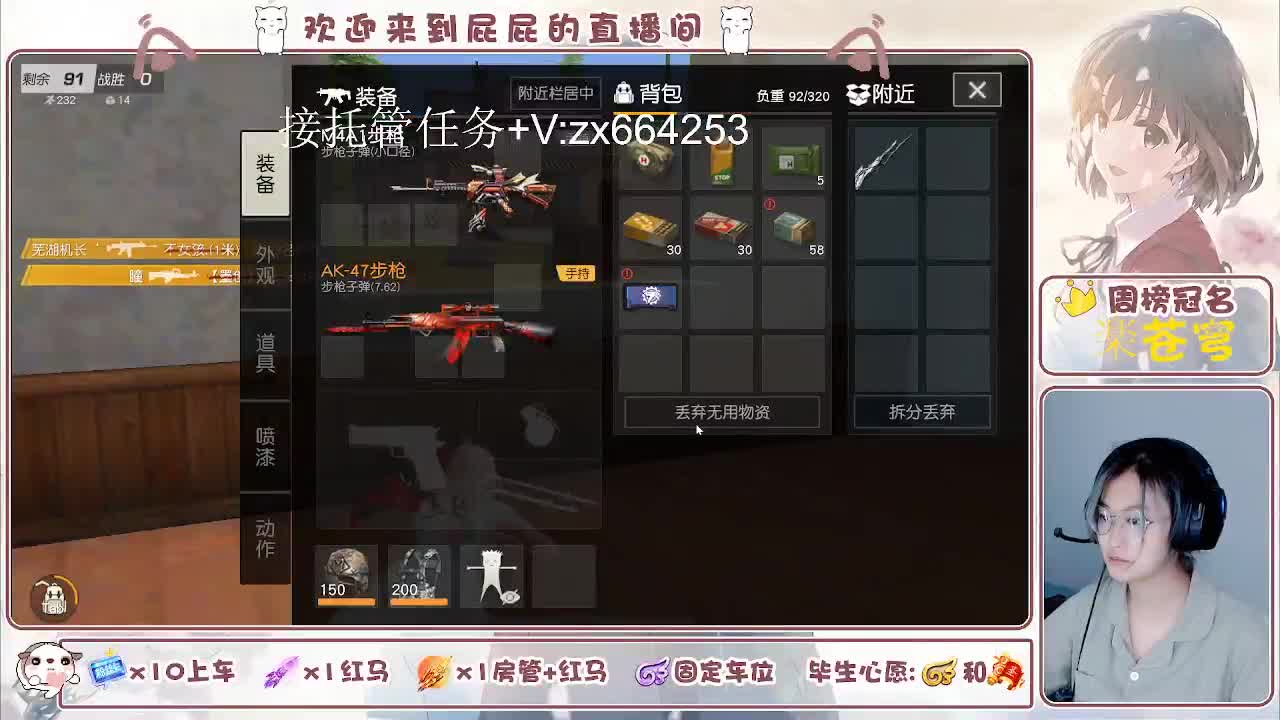 有 第7段
