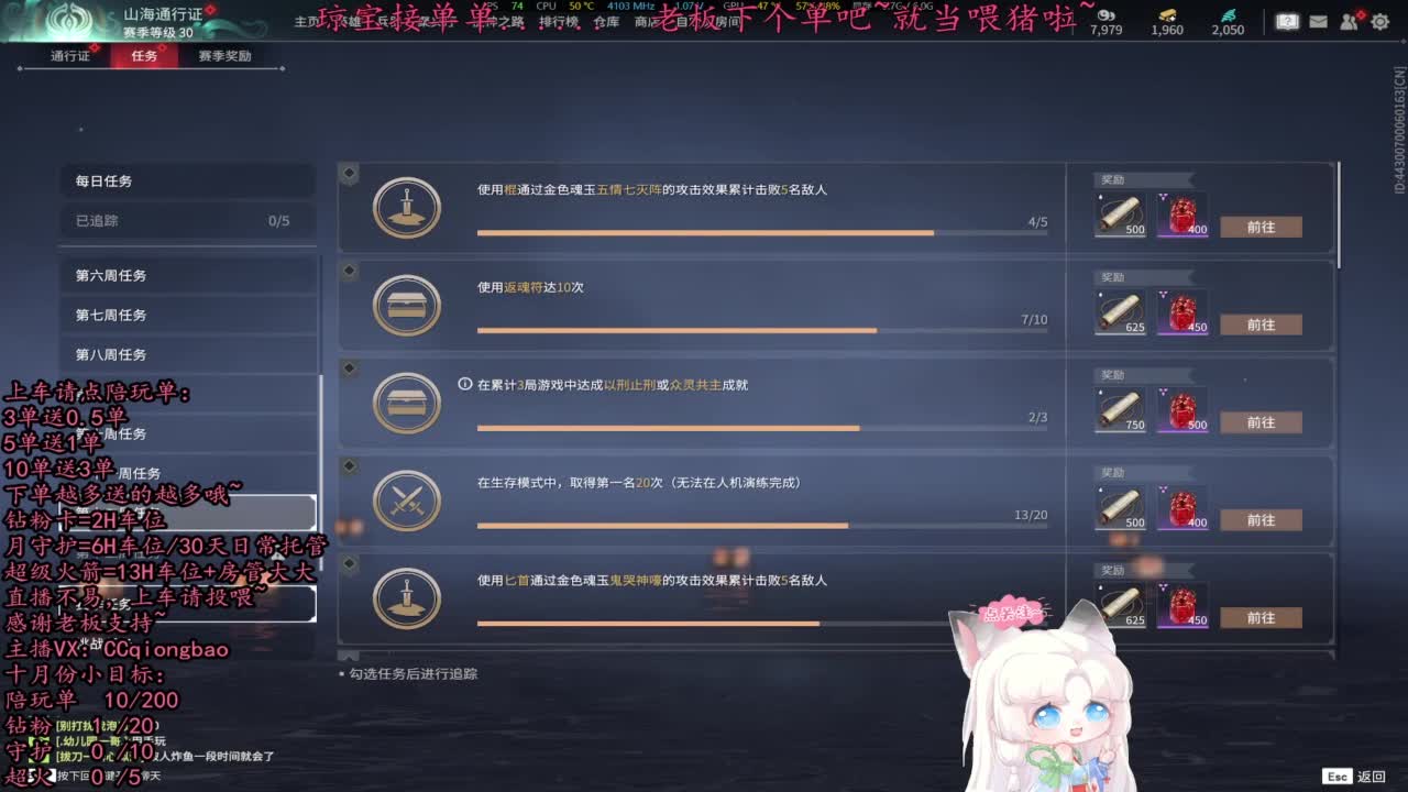 比封面可爱一点点~ 第10段