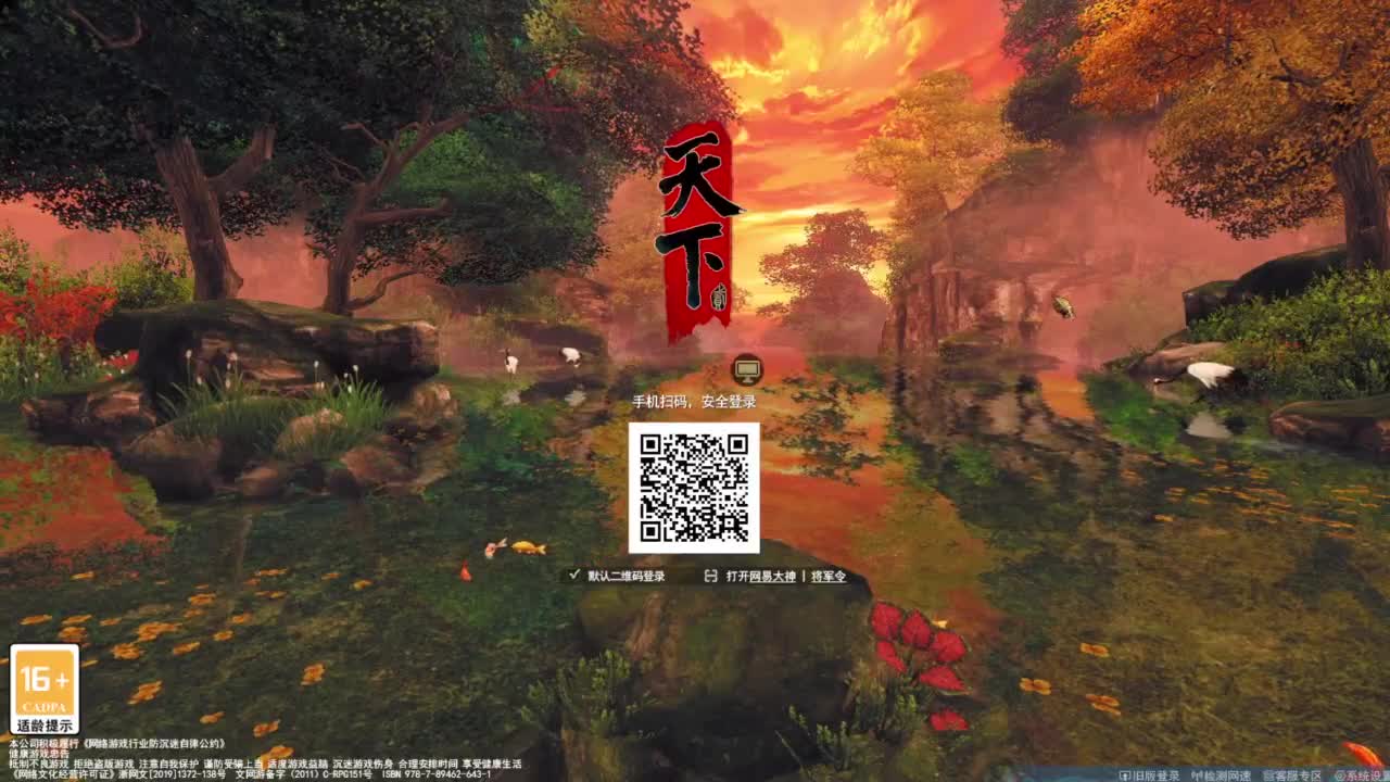 天下3 顶级重击鬼墨 第4段