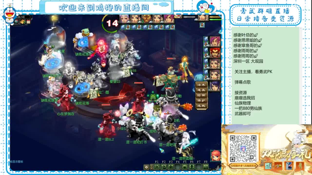 勇武群雄招物理！等个分组！ 第6段