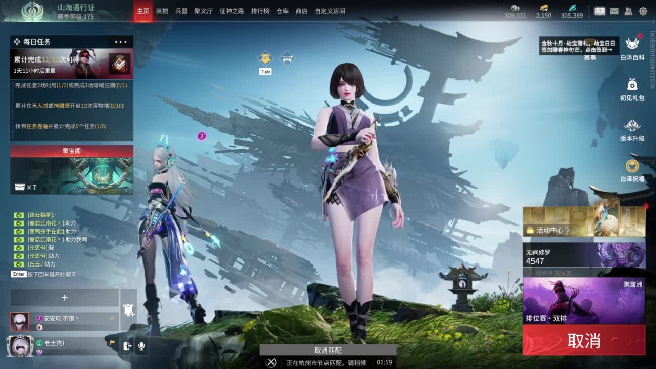 想要守护呜~ 第1段