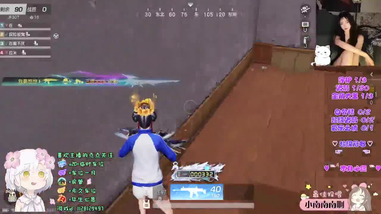你看 第3段