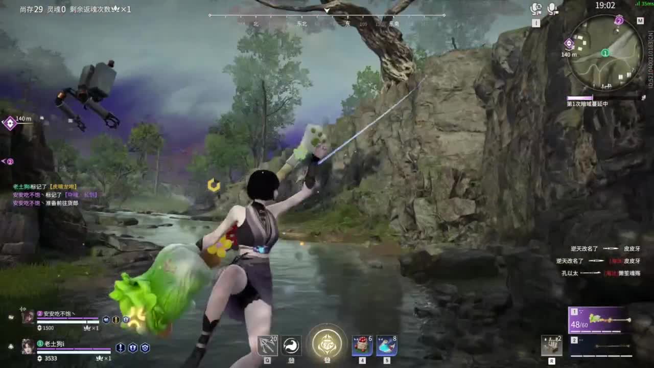 想要守护呜~ 第2段