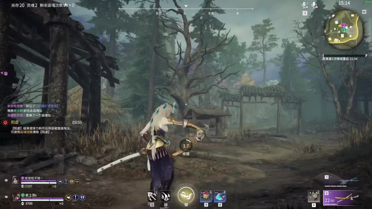 想要守护呜~ 第4段