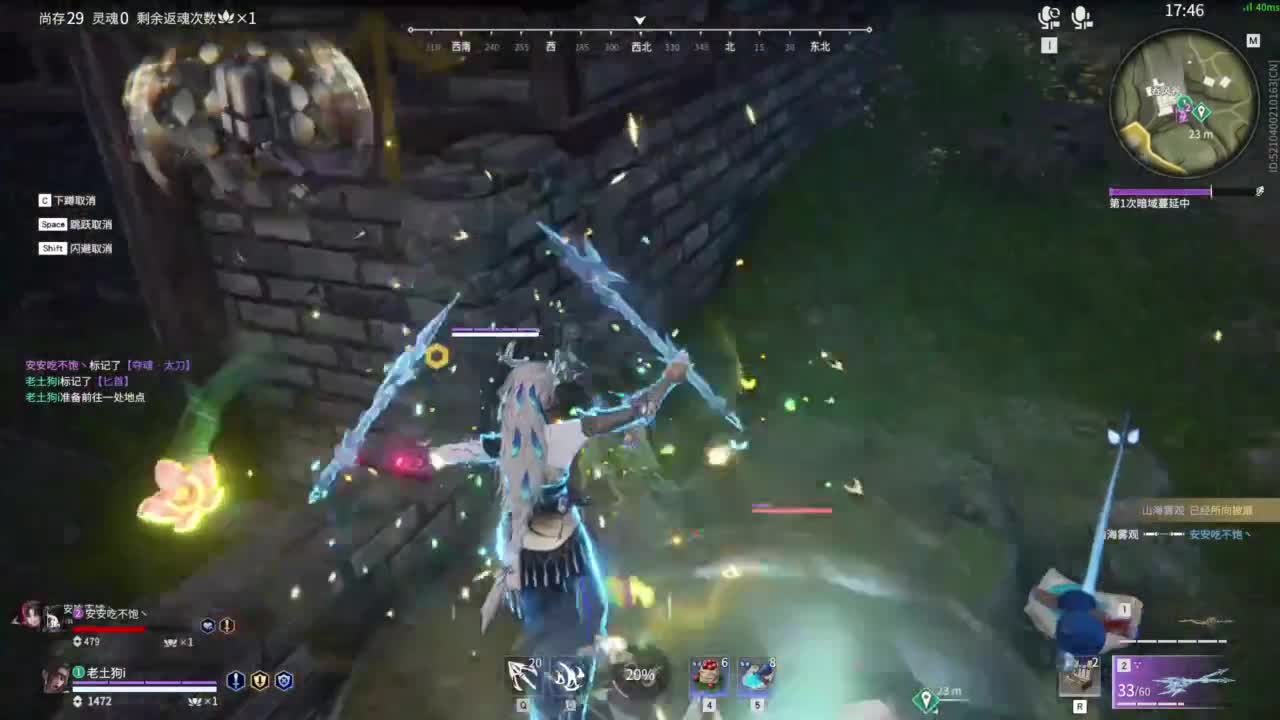 想要守护呜~ 第5段