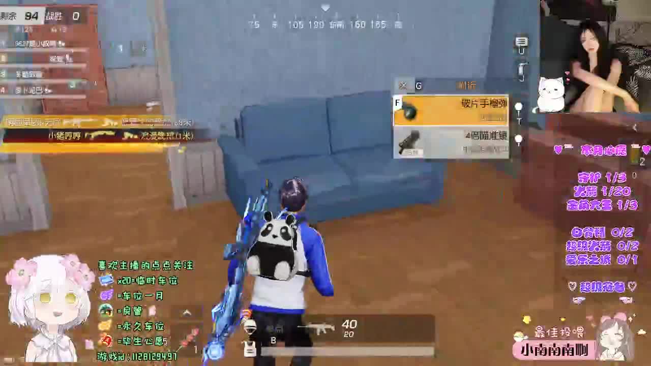 你看 第10段