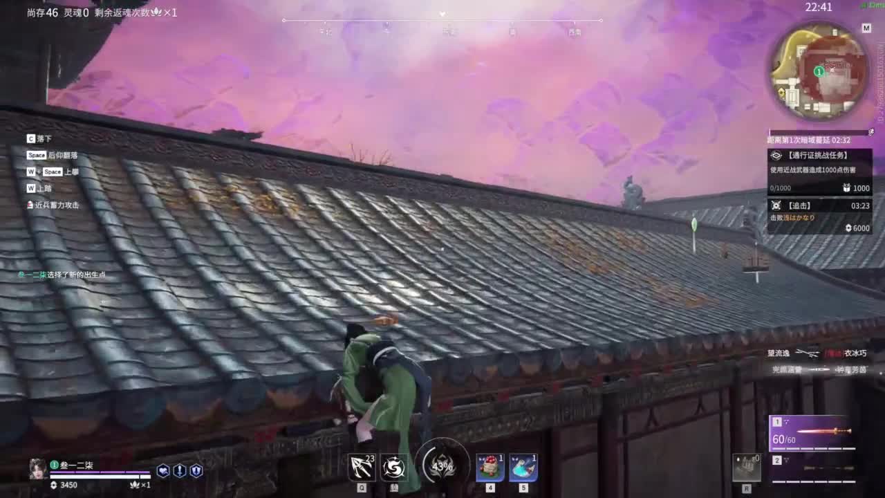 想要守护呜~ 第8段