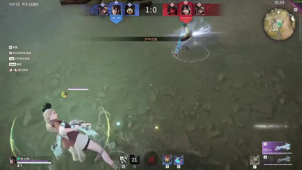 想要守护呜~ 第10段