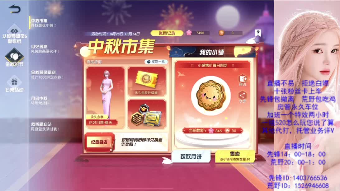 假期嗨起来 第1段