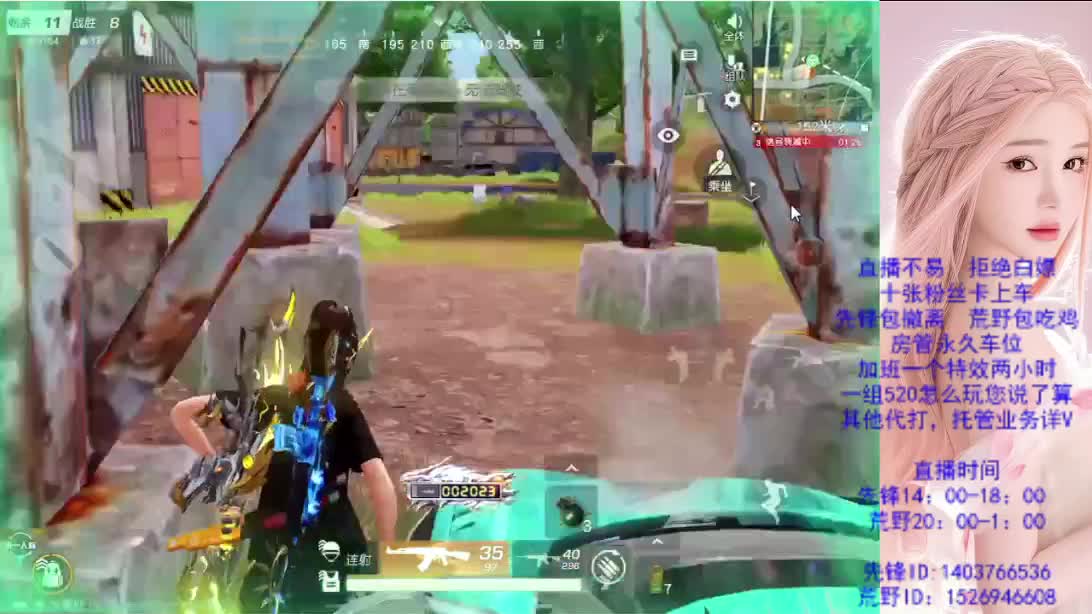 假期嗨起来 第3段