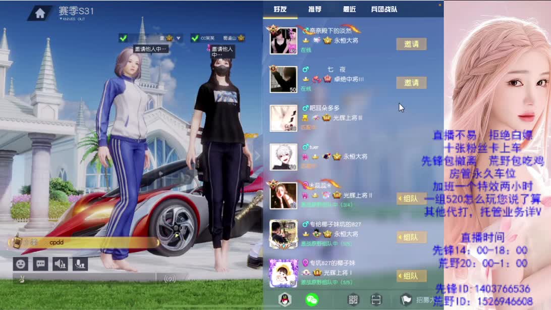 假期嗨起来 第7段