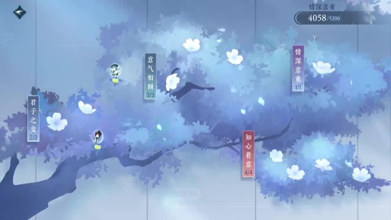 111 第3段
