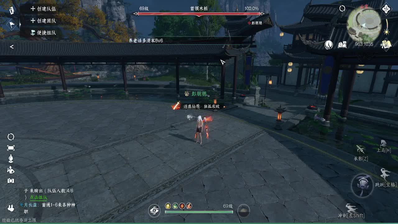 111 第4段