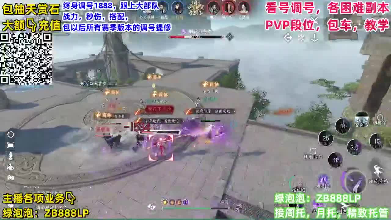 111 第5段