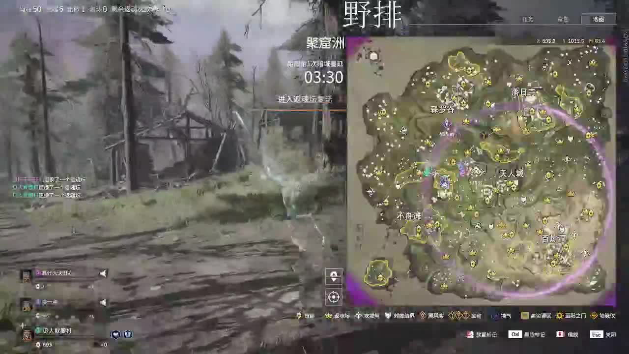 111 第6段