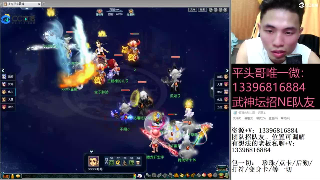 全民总冠军招队友 第4段