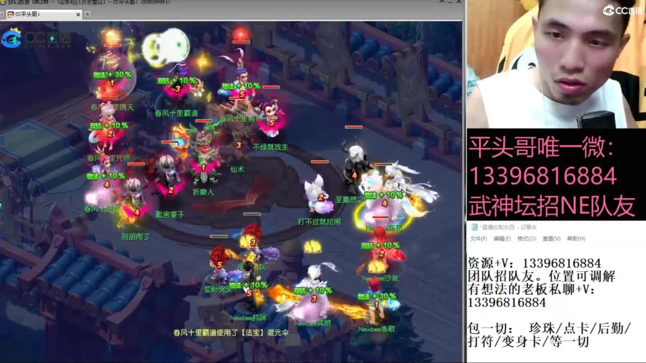 全民总冠军招队友 第5段