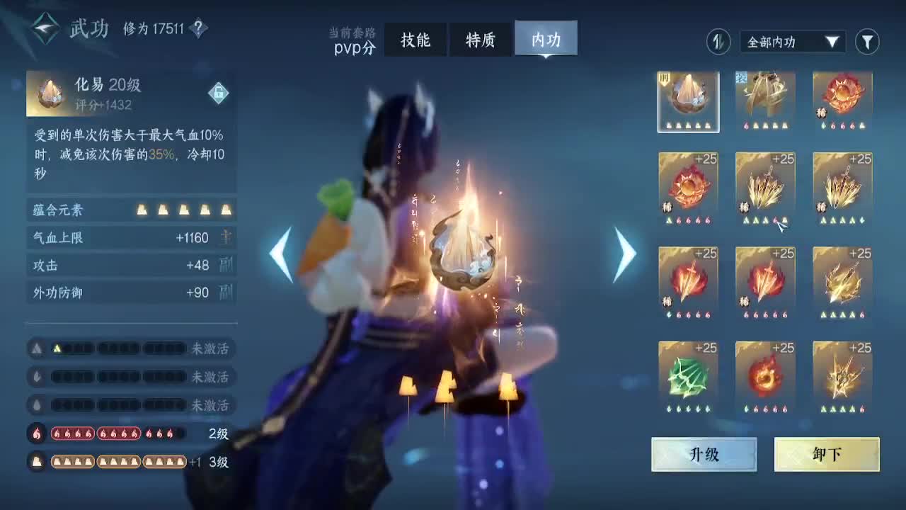 111 第1段