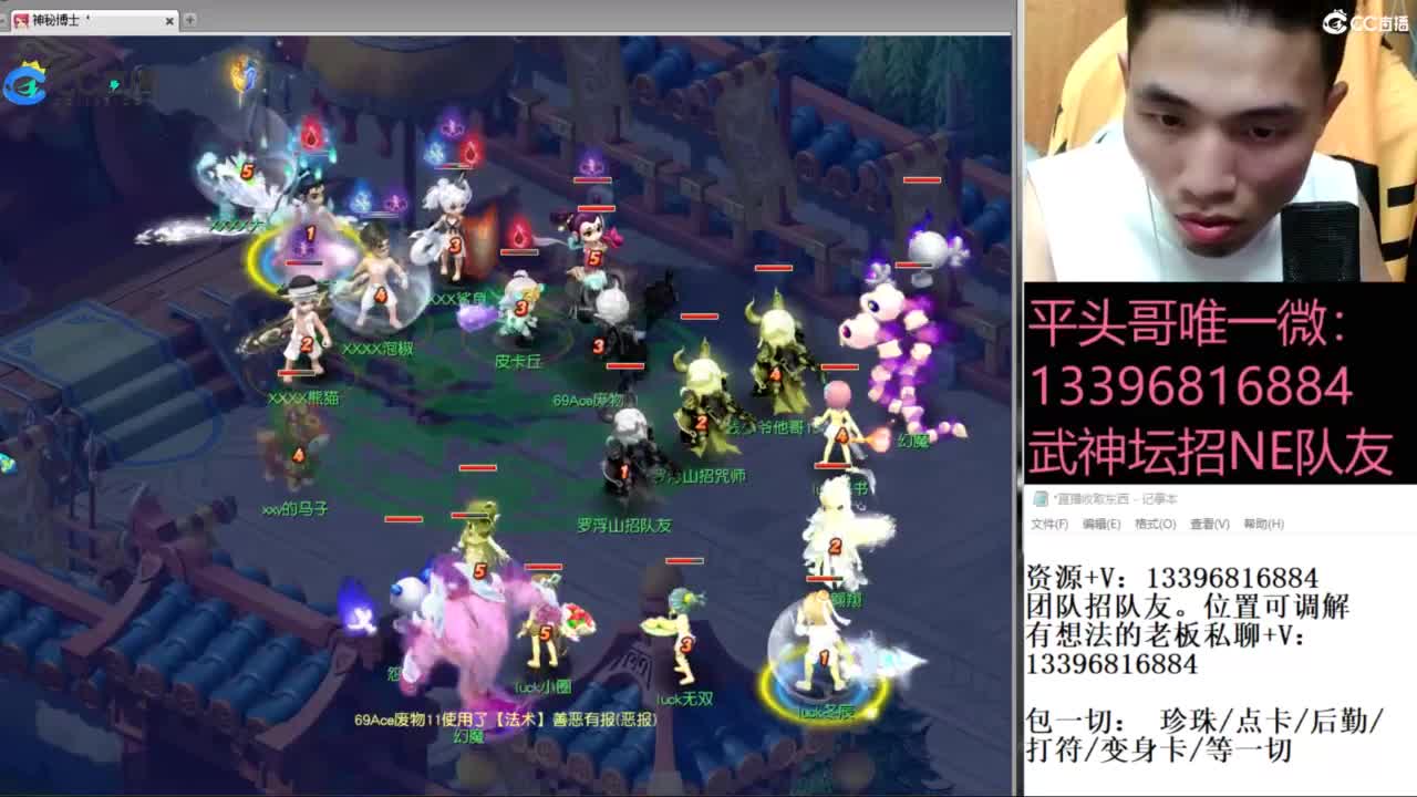 全民总冠军招队友 第7段