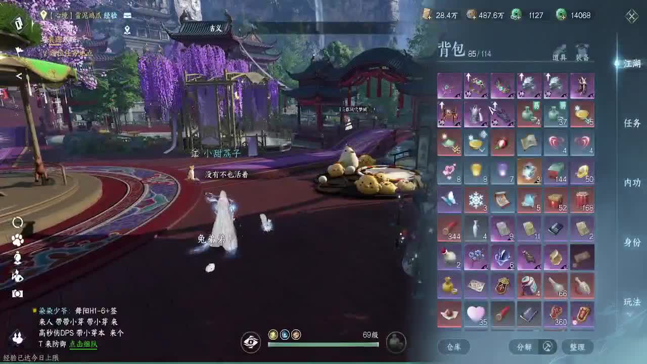 111 第2段