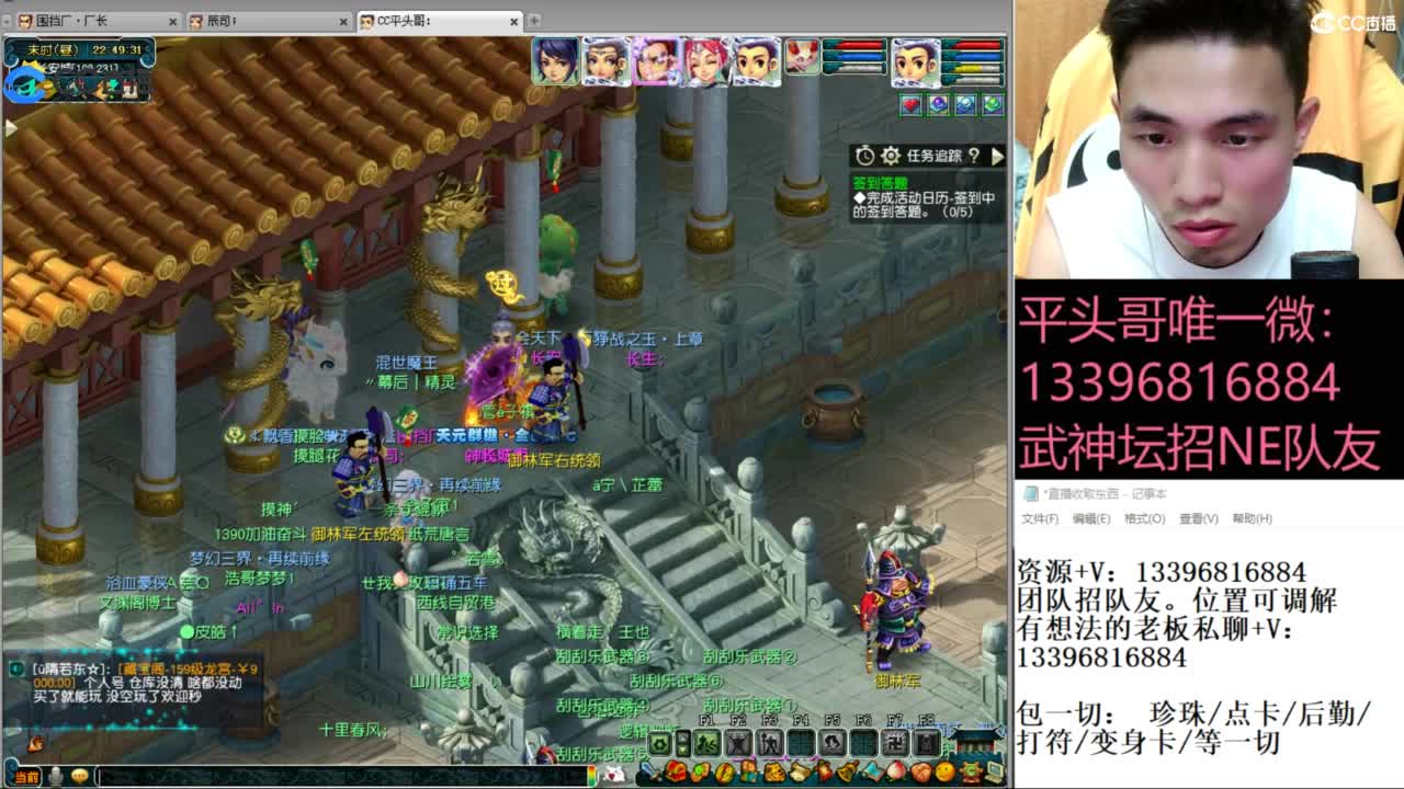 全民总冠军招队友 第8段