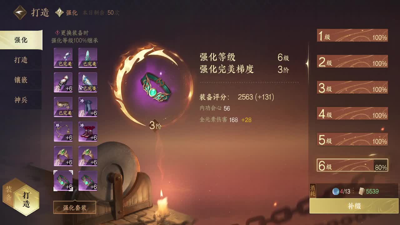 111 第3段