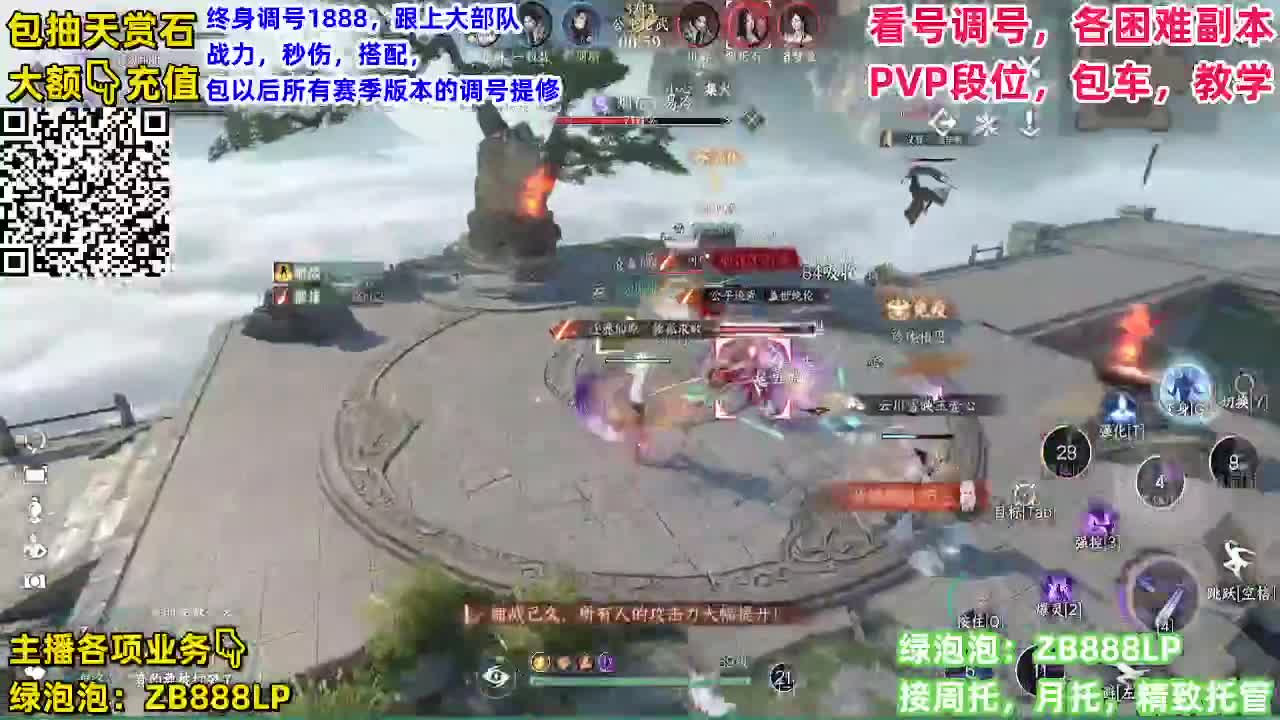 111 第5段