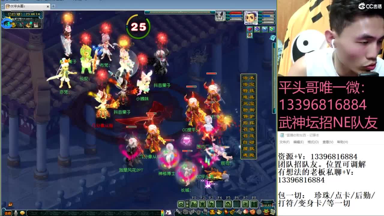 全民总冠军招队友 第10段