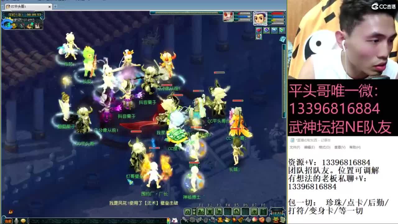 全民总冠军招队友 第11段