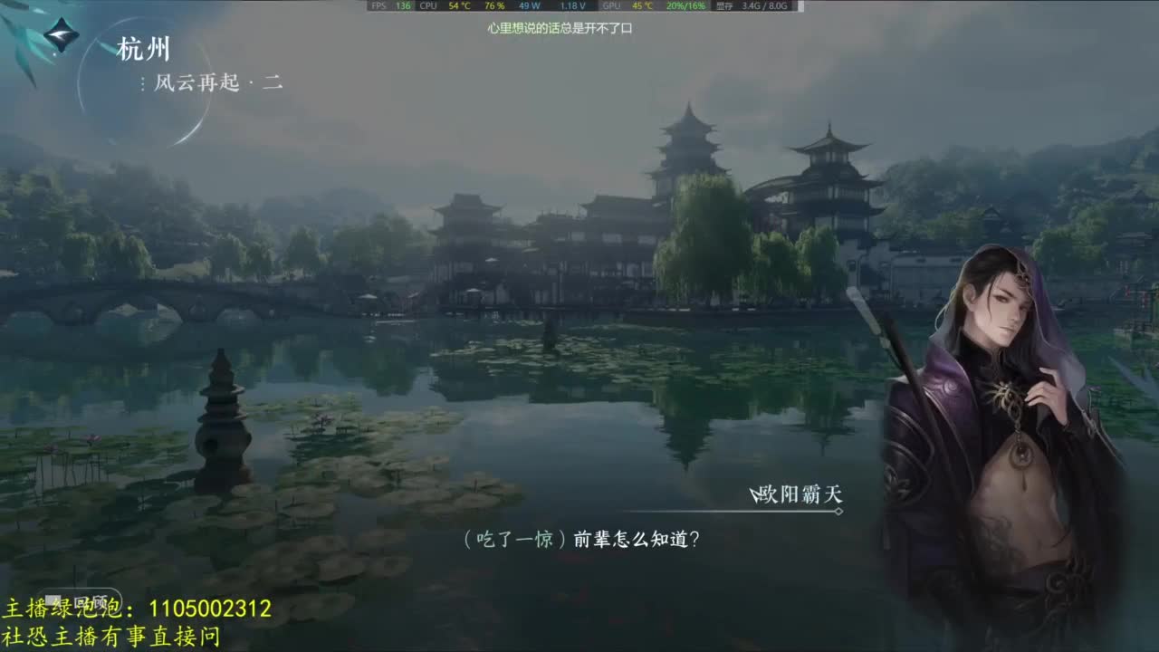 素质主播 第8段