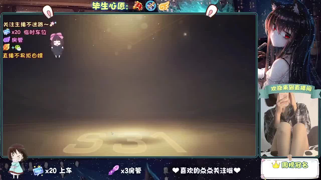 你人怪好的 第1段