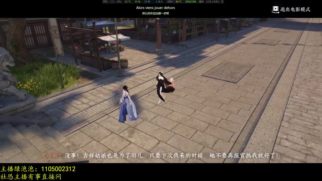 素质主播 第9段
