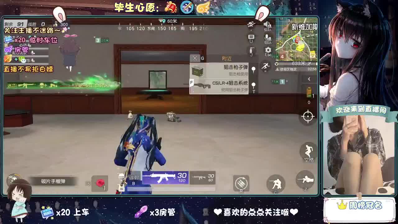 你人怪好的 第2段
