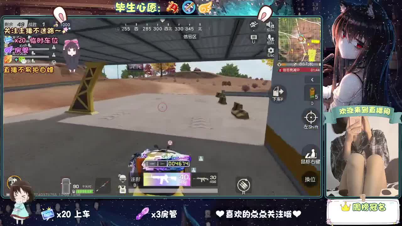 你人怪好的 第3段