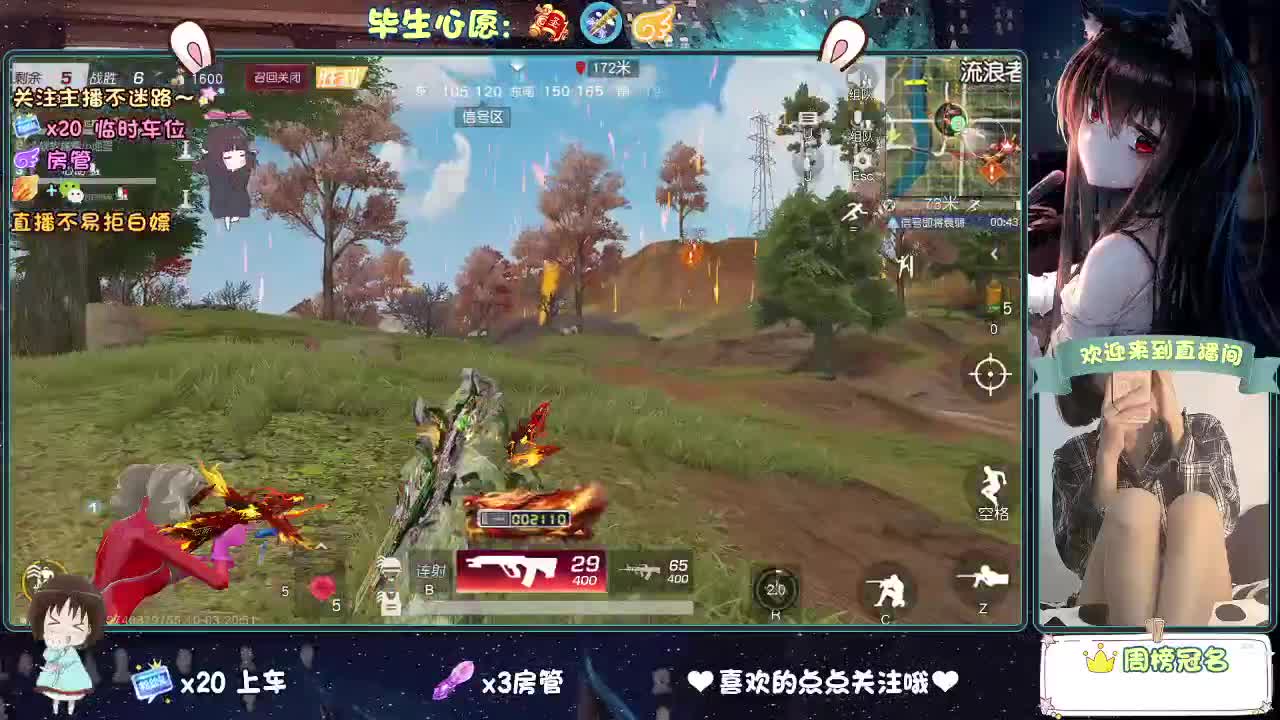 你人怪好的 第5段