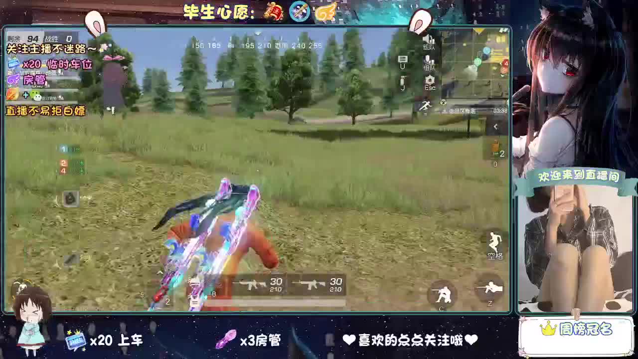 你人怪好的 第6段