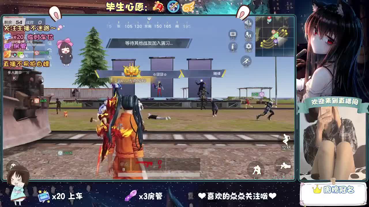你人怪好的 第7段