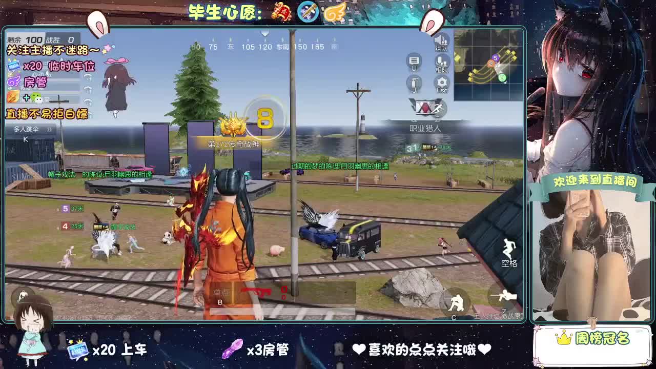 你人怪好的 第9段