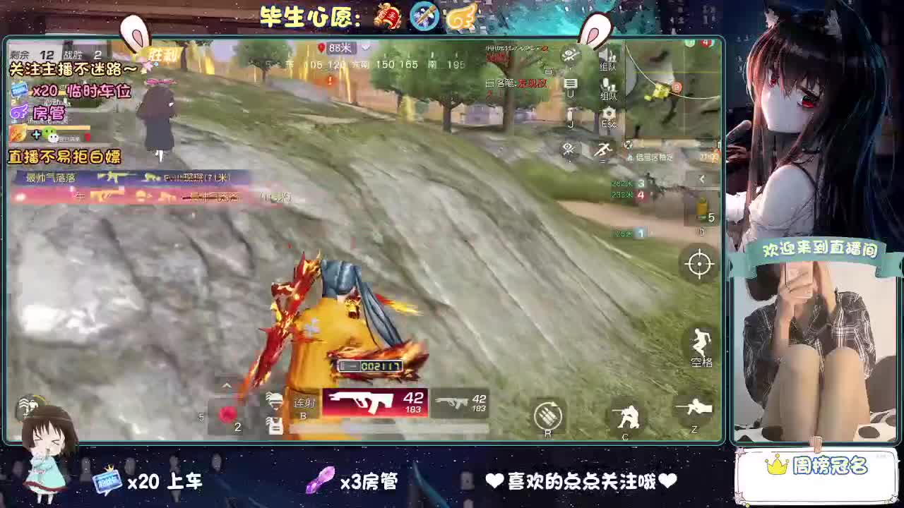 你人怪好的 第11段